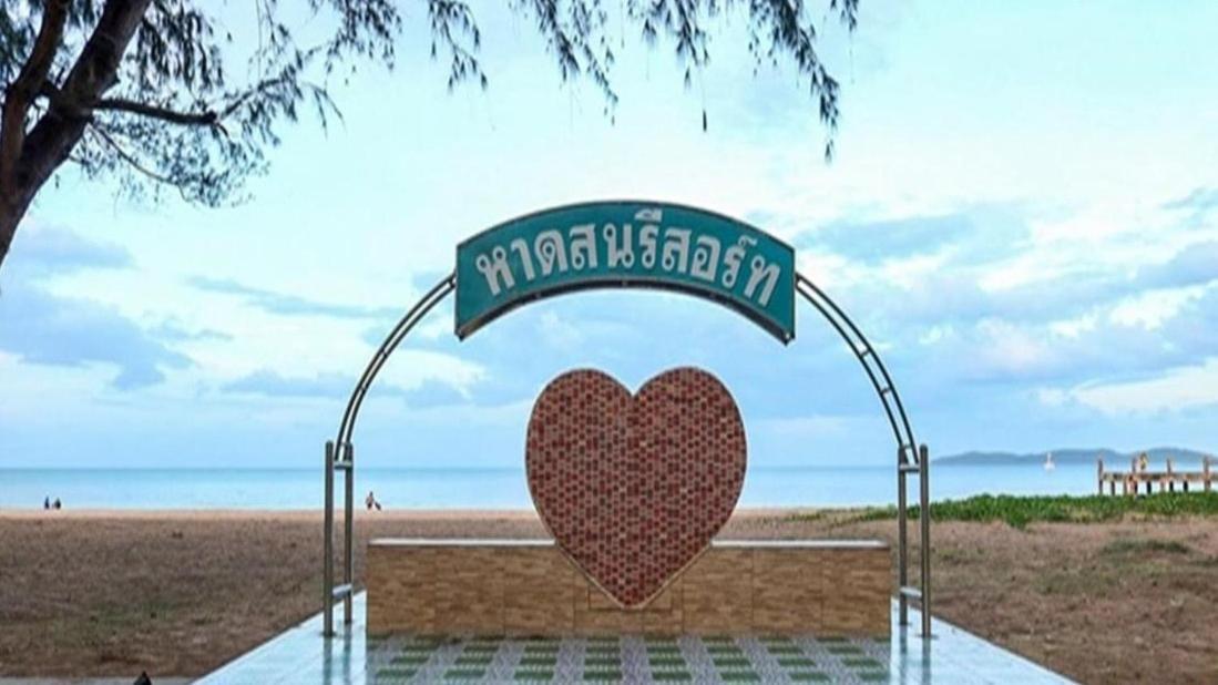 Haadson Resort Bang Saphan Noi Εξωτερικό φωτογραφία